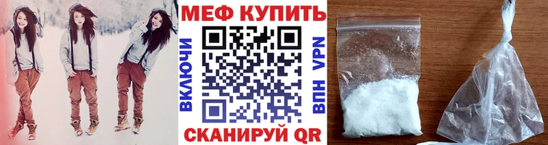Продажа наркотиков Кодинск БУТИРАТ  СОЛЬ  Бошки Шишки  Мефедрон  COCAIN  АМФ 