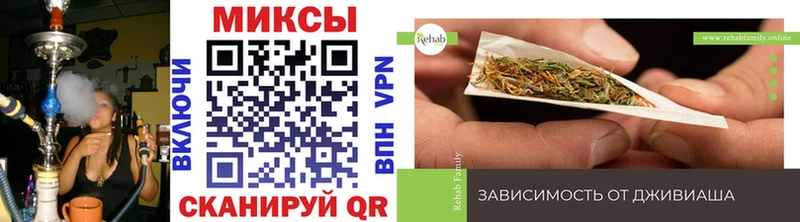 наркотики  Кодинск  Бутират Butirat 