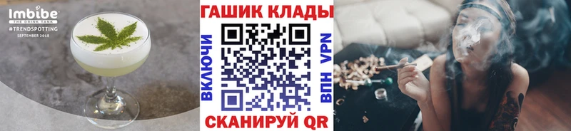 Canna-Cookies конопля  Кодинск 