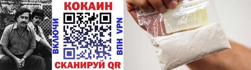 где купить   Кодинск  Cocaine Боливия 