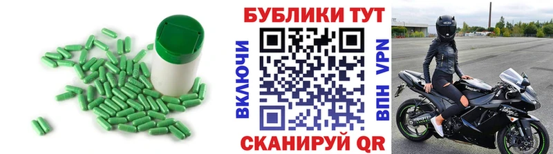 купить  цена  Кодинск  Экстази 280мг 