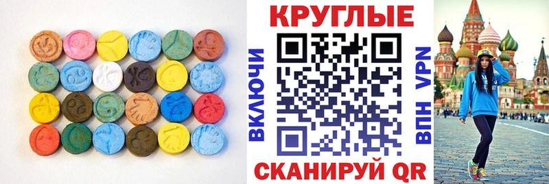 Ecstasy VHQ Кодинск