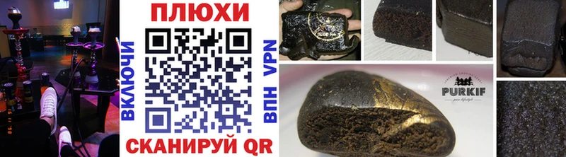 купить наркотики цена  Кодинск  Гашиш Cannabis 