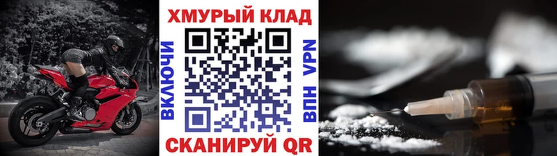 наркотики Кодинск ГЕРОИН хмурый