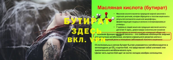 СК Нефтегорск