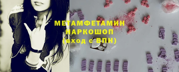 прущие грибы Нефтекумск