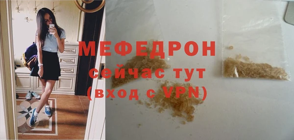 прущие крисы Нея