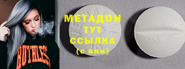 прущие грибы Нефтекумск