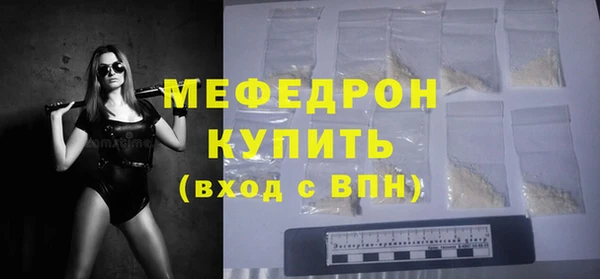 прущие крисы Нея
