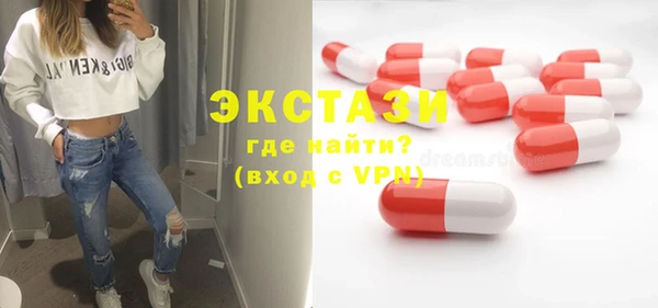 прущие крисы Нея