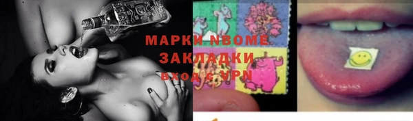 прущие крисы Нея