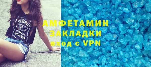 MDMA Premium VHQ Дмитровск