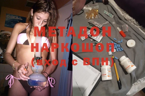 MDMA Premium VHQ Дмитровск