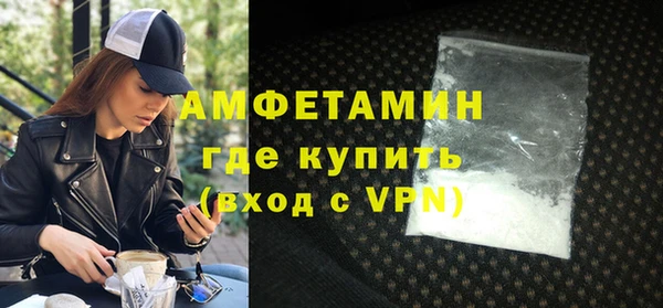 прущая мука Новозыбков