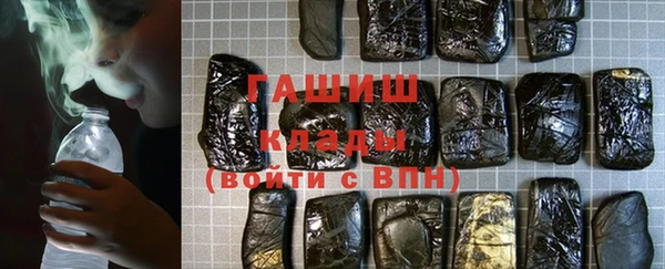прущие грибы Нефтекумск