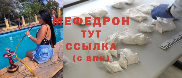 MDMA Premium VHQ Дмитровск