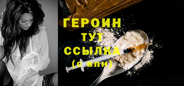 прущие грибы Нефтекумск