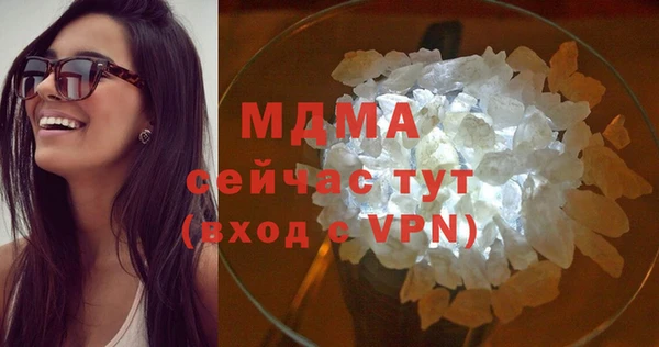 MDMA Premium VHQ Дмитровск