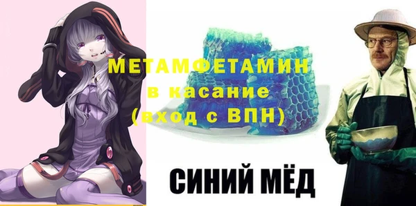 MDMA Premium VHQ Дмитровск