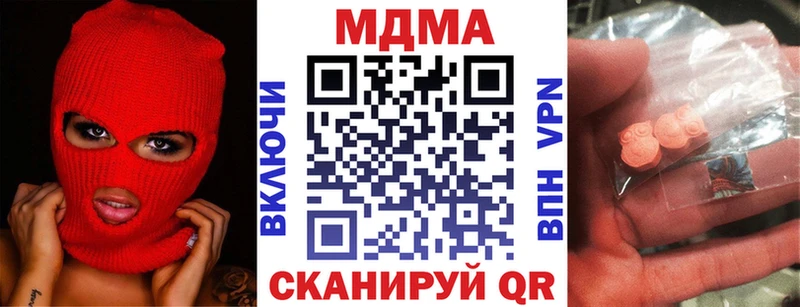 где найти наркотики Кодинск MDMA VHQ