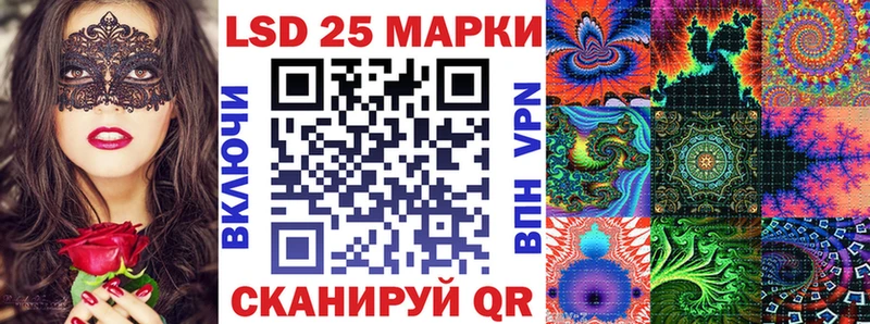 закладка  Кодинск  мега маркетплейс  Марки N-bome 1500мкг 