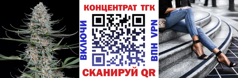 мега рабочий сайт  Кодинск  Дистиллят ТГК Wax 
