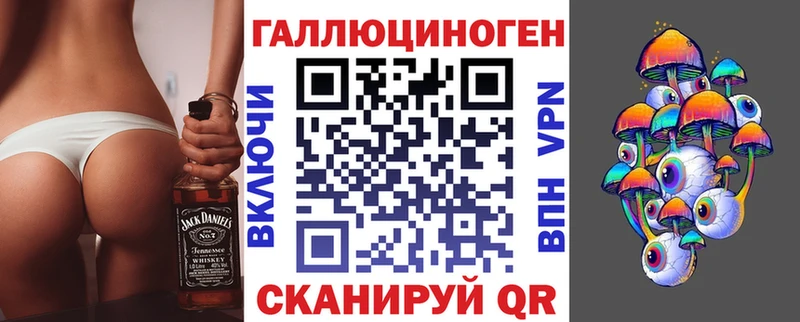 Галлюциногенные грибы мухоморы  Кодинск 