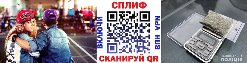 Бошки Шишки VHQ  купить наркотик  Кодинск 